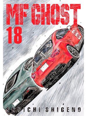 cover image of MF Ghost, Volume 18